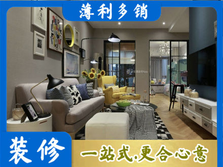 衡阳装修公司48.jpg