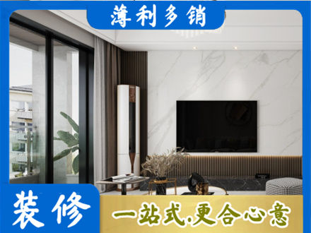 衡阳装修公司47.jpg
