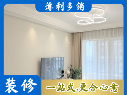 衡阳装修客厅