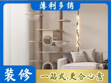 衡阳定制窗帘