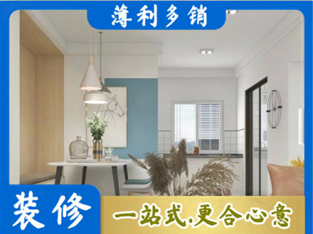 衡阳餐厅装修
