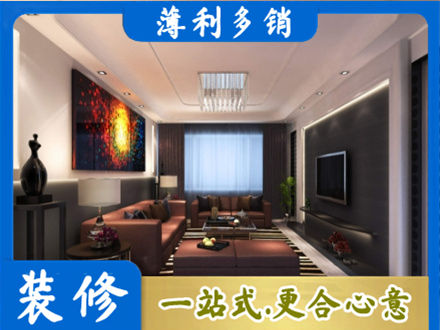 衡阳客厅吊顶装修