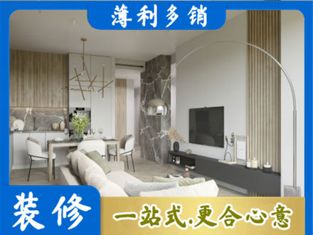 衡阳客厅地板装修