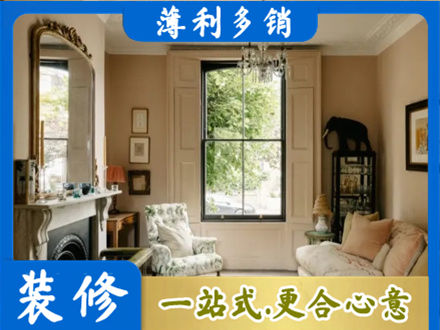 衡阳专业客厅整装