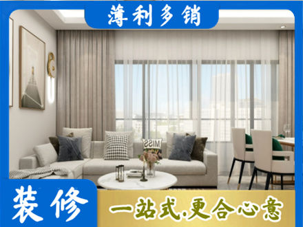 衡阳正规装修价格