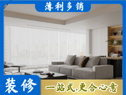 衡阳专业大客厅装修
