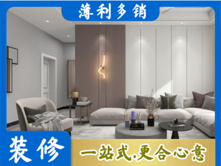 衡阳正规客厅装修