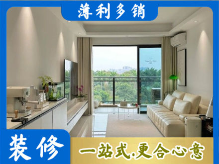 衡阳装修公司28.jpg