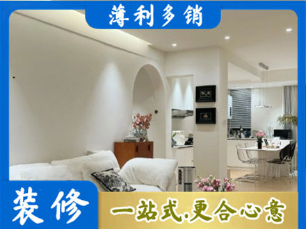 衡阳装修公司17.jpg