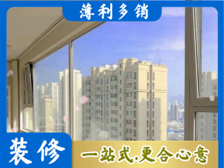 衡阳阳台封窗1.jpg