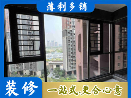 衡阳阳台封窗2.jpg