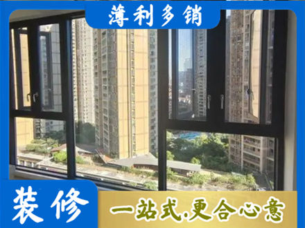 衡阳专业阳台推拉窗