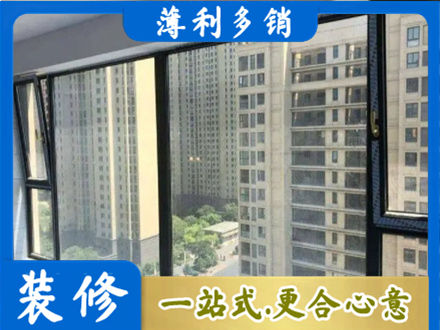 衡阳阳台封窗5.jpg