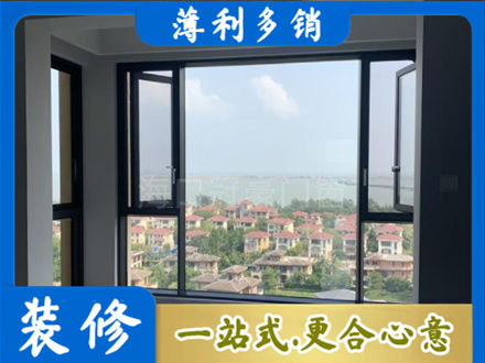 衡阳正规门窗装修