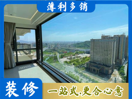 衡阳阳台封窗9.jpg