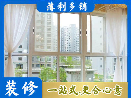 衡阳正规阳台封窗装修
