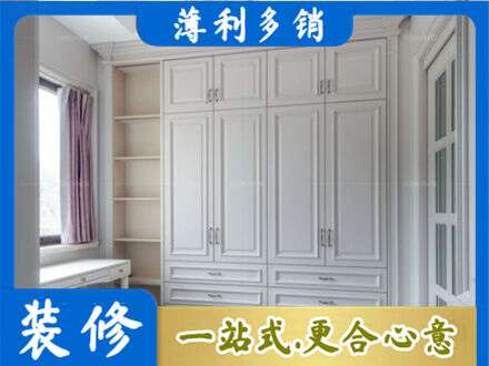 衡阳衣柜定制