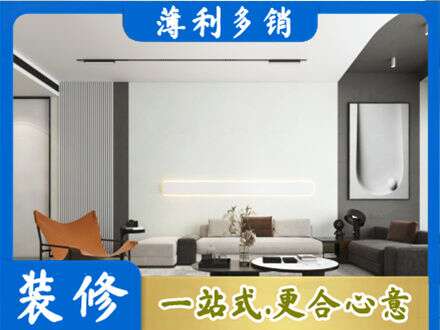 衡阳客厅刷漆