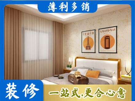 衡阳卧室刷漆
