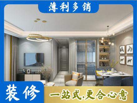 衡阳全屋通刷艺术漆