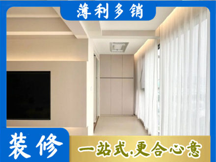 衡阳装修公司16.jpg